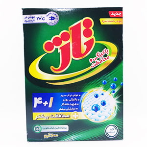 پودرماشین موثردرآب سرد600گرمی تاژ | فروشگاه مورچه