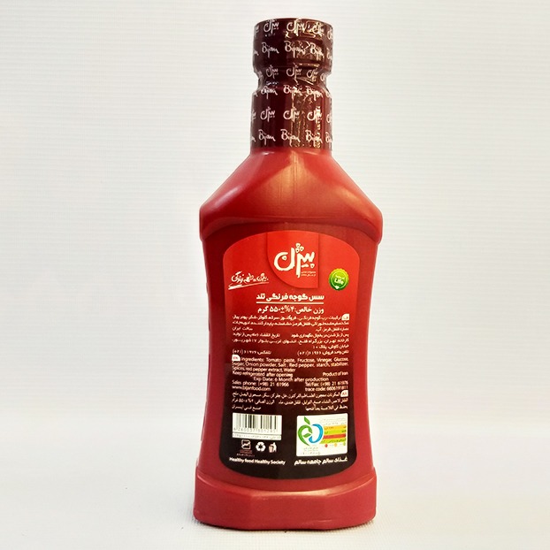 سس گوجه فرنگی تند بیژن وزن 550 گرم | فروشگاه مورچه