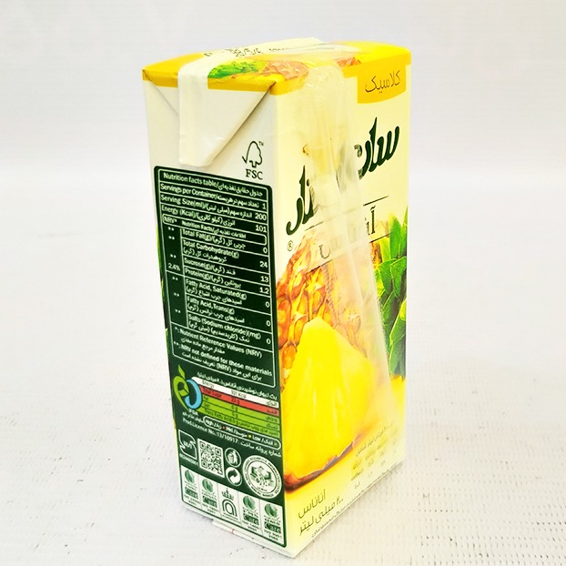 آبمیوه آناناس سان استار حجم 0.2 لیتر | فروشگاه مورچه