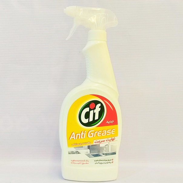 اسپری تمیز کننده سیف ۷۵۰ میلیگرم مدل Anti Grease | فروشگاه مورچه