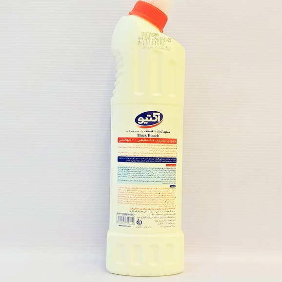 مایع سفید کننده با صرفه و غلیظ 750گرم  سفید اکتیو | فروشگاه مورچه