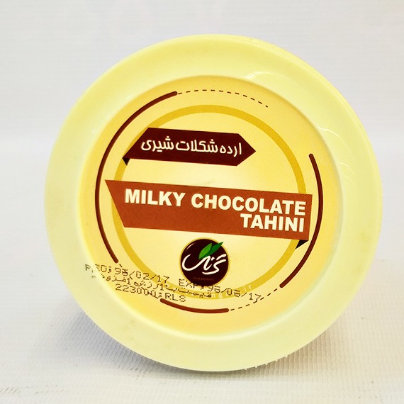 ارده شکلاتى شیری 300گرم  لیوانى   ترنگ | فروشگاه مورچه