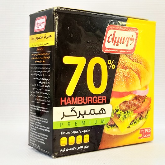 همبرگر70 % گوشت  500  گرم درساسیمیا | فروشگاه مورچه
