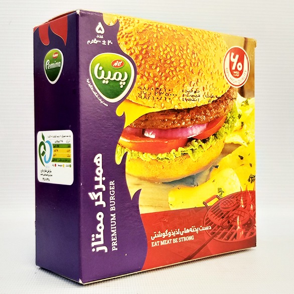 همبرگر500 گرمی 60%گوشت قرمز جعبه 5 عددی پمینا | فروشگاه مورچه