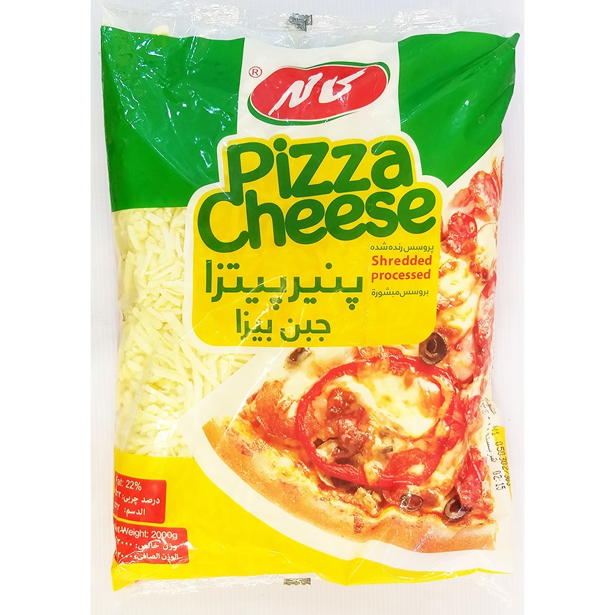 پنیر پیتزا  رنده  شده 2 کیلویی کاله | فروشگاه مورچه
