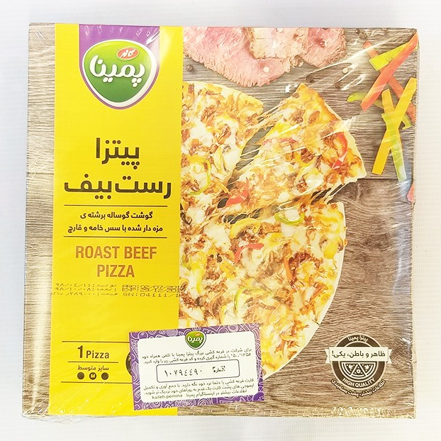 پیتزا رست بیف پمینا کاله مقدار 380 گرم | فروشگاه مورچه