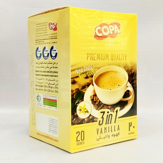 قهوه وانیلی کوپا مقدار 18 گرم بسته 20 عددی | فروشگاه مورچه