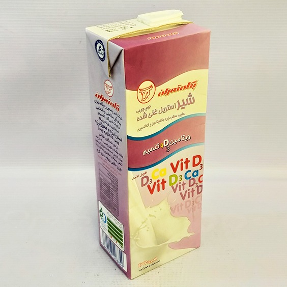 شیر استریل غنی شده با کلسیم وویتامین دی پاکتی 1/5 لیتری 2/5 درصد پگاه | فروشگاه مورچه