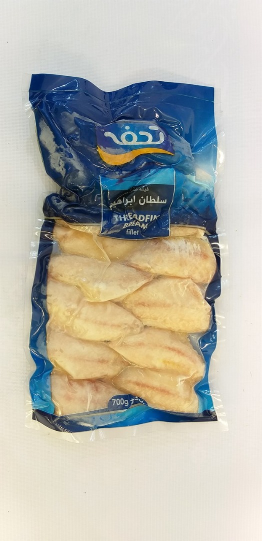 گوشت فیله ماهی سلطان ابراهیم  700 گرم  وکیوم  تحفه | فروشگاه مورچه