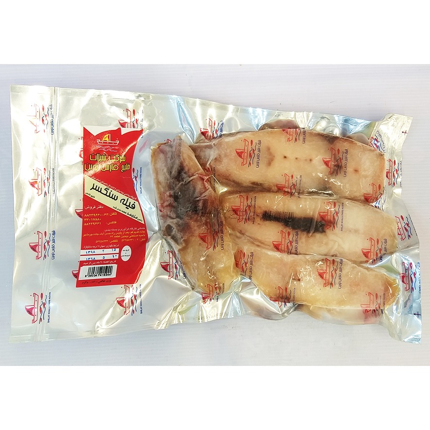 فیله ماهی سنگسر طلایی 700 گرم  منجمد  خلیج | مورچه|فروشگاه مورچه