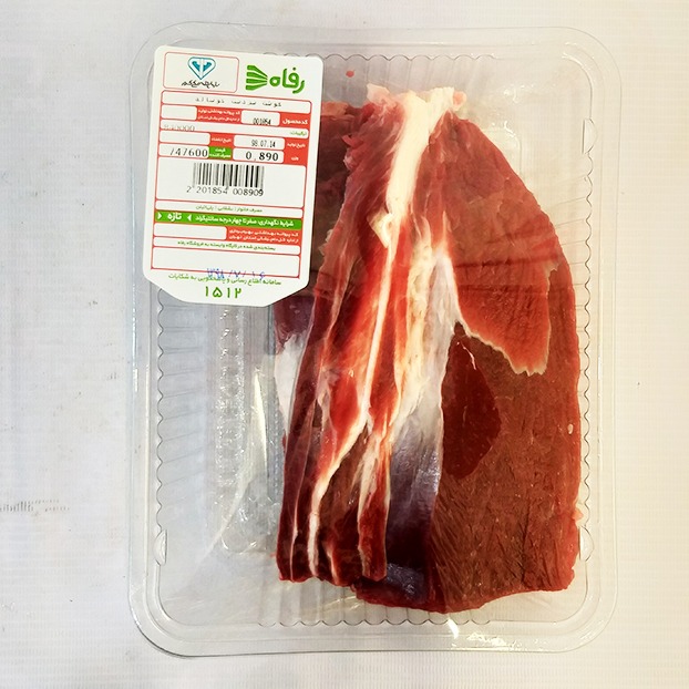 گوشت سردست گوساله مقدار 1 کیلو گرم | فروشگاه مورچه