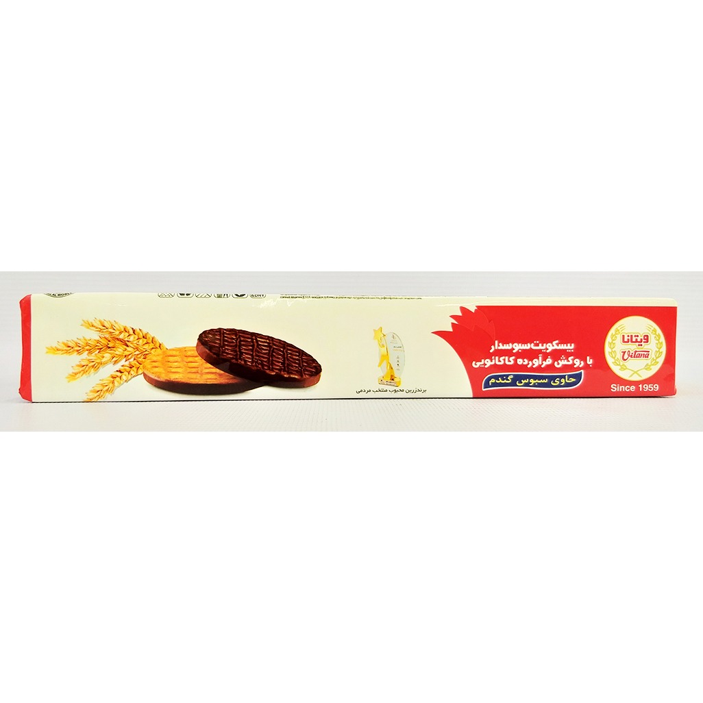 بیسکویت سبوس دار175 گرم  روکش شکلات  ویتانا | فروشگاه مورچه