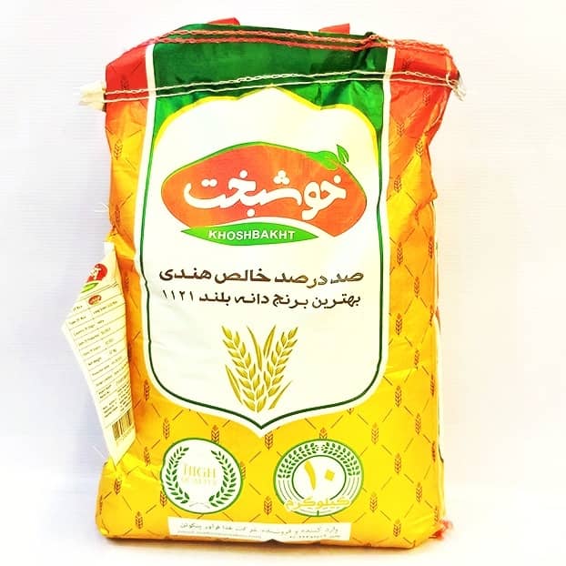 برنج هندی دانه بلند 1121 خوشبخت 10 کیلو گرم | مورچه|فروشگاه مورچه