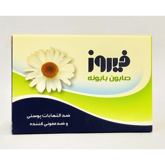 صابون بابونه 120گرم  جعبه  1عددی  فیروز | فروشگاه مورچه