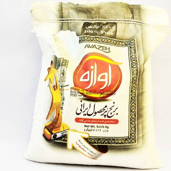آوازه برنج ایرانى طلایى 5کیلویى | مورچه|فروشگاه مورچه