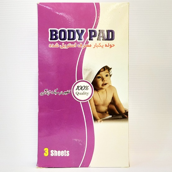 حوله دستی یکبار مصرف پاکنام بی بافت مدل Body Pad بسته 3 عددی | فروشگاه مورچه