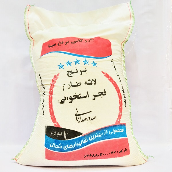 برنج شکسته فجر استخوانی ایرانی  10 کیلو گرمی | مورچه|فروشگاه مورچه