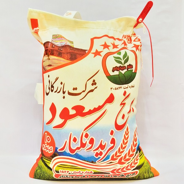 برنج طارم اعلاء مسعود فریدونکنار 10 کیلو گرم | فروشگاه مورچه