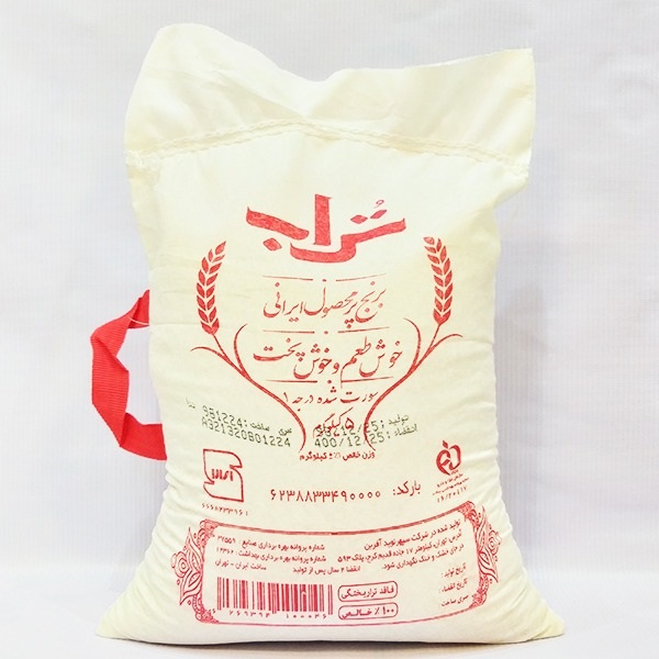 برنج ایرانی تراب  مقدار 5 کیلو گرم | فروشگاه مورچه
