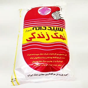 نمک تصویه شده و ید دار ۲‌.۵ کیلو گرم سپید دانه شیراز