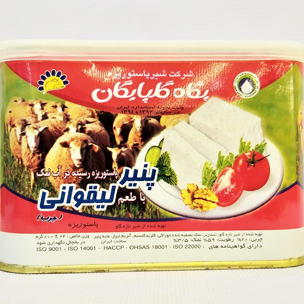 پنیر لیقوانی  حلب  1600 گرمی با درب پلاستیک پگاه گلپایگان | فروشگاه مورچه