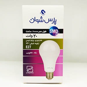 لامپ SMD مهتابی  پارس شوان ۲۰ وات | فروشگاه مورچه