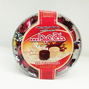 پشمک لقمه ای وانیلی با روکش کاکائویی حاج عبداله مقدار ۵۰۰ گرم | مورچه|فروشگاه مورچه