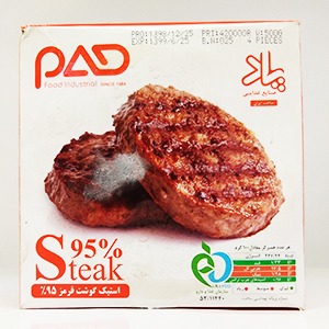 همبرگر ۹۵٪ گوشت قرمز ۵۰۰ گرم پاد ۴ عددی | فروشگاه مورچه