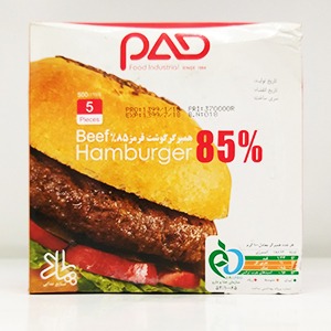 همبرگر ۸۵٪ گوشت قرمز ۵۰۰ گرم پاد ۵ عددی | فروشگاه مورچه