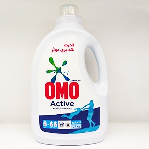 مایع ماشین لباسشویی  اومو اکتیو وزن ۲.۷ کیلو گرم | فروشگاه مورچه