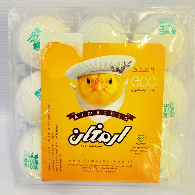تخم مرغ بسته بندی9 عددی کریستالی ارمغان | فروشگاه مورچه