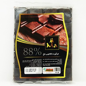 شکلات تلخ 88% ما وزن ۲۲۰ گرم | فروشگاه مورچه