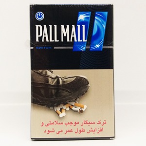 سیگار دگمه ای پال مال ۲ خط آبی | مورچه|فروشگاه مورچه