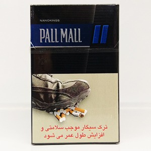 سیگار پال‌مال باریک دو خط آبی PALL MALL | مورچه|فروشگاه مورچه