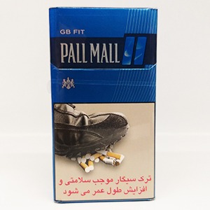 سیگار پال مال جیبی دو خط آبی | مورچه|فروشگاه مورچه