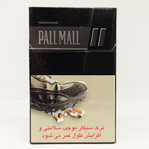 سیگار پال مال نانو دوخط نقره ای | مورچه|فروشگاه مورچه