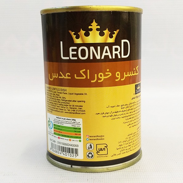 کنسروخوراک عدس 420گرم لئونارد | فروشگاه مورچه