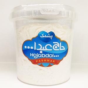 پشمک وانیلی سطلی حاج عبدالله وزن ۳۰۰ گرم | فروشگاه مورچه