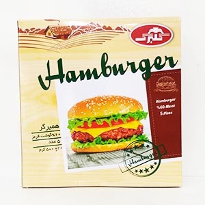 همبرگر60%  گوشت قرمز مروارید بسته 5 عددی | فروشگاه مورچه