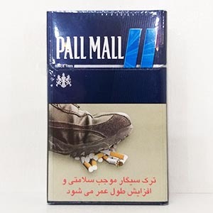 سیگار پال مال آبی دوخط | فروشگاه مورچه