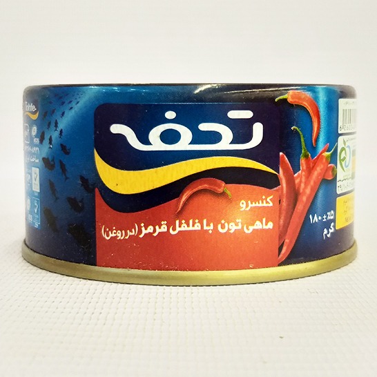 کنسرو ماهی تن 180گرم بافلفل آسان بازشو  تحفه | فروشگاه مورچه