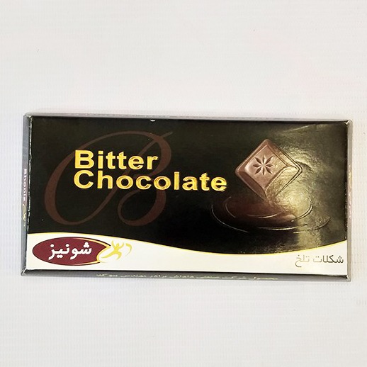 شکلات تلخ 100گرم جعبه شونیز | مورچه|فروشگاه مورچه