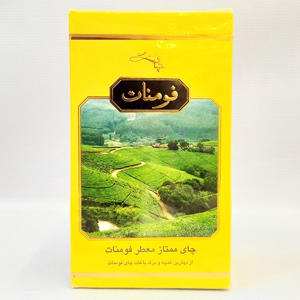 چای سیاه معطر450گرم  زرد فومنات | فروشگاه مورچه