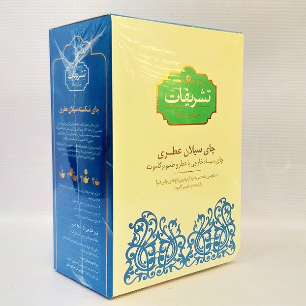 چای سیلان عطری 450گرم جعبه تشریفات | فروشگاه مورچه